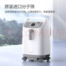 魚(yú)躍(yuwell)10L升醫用大流量制氧機8F-10W帶霧化中重度缺氧氧氣機 曬單實(shí)拍圖