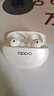 OPPO Enco Free4 真無(wú)線(xiàn)入耳式藍牙耳機降噪耳機翻譯耳機通用蘋(píng)果華為小米手機 珠光白 曬單實(shí)拍圖