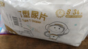 安可新嬰兒升級一次性T型尿片 新生兒三角巾紙尿片褲拉拉褲 68片S碼 曬單實(shí)拍圖