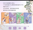 【官方正版 品牌直營(yíng)】腹有青史言有章 蒙曼講古代人物全4冊  中國詩(shī)詞大會(huì ) 嘉賓蒙曼教授給孩子的歷史開(kāi)竅書(shū) 從先秦兩漢到宋元明清 帶孩子閱盡上下五千年 -XM 博集天卷 蒙曼講古代人物全4冊 曬單實(shí)拍圖
