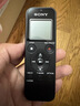 索尼（SONY） ICD-PX470智能降噪錄音筆 學(xué)習商務(wù)會(huì )議記錄無(wú)損錄制 簡(jiǎn)易便捷式專(zhuān)業(yè)音樂(lè )錄音機器 黑色 4G 商務(wù)學(xué)習助手 曬單實(shí)拍圖