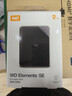西部數據（WD）移動(dòng)硬盤(pán)2TB USB3.0 SE系列 2.5英寸 機械硬盤(pán) 筆記本電腦外接 外置存儲辦公 大容量家庭存儲 曬單實(shí)拍圖