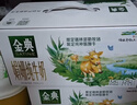 伊利金典純牛奶整箱 200ml*24盒 3.6g乳蛋白 原生高鈣 禮盒裝 曬單實(shí)拍圖