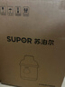 蘇泊爾（SUPOR）寶寶輔食機嬰兒料理機蒸煮一體多功能米糊打泥研磨攪拌輔食工具 【蒸打一體】輔食機 6葉刀頭 曬單實(shí)拍圖
