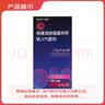 5盒裝【原研進口】令暢 格隆溴銨福莫特羅吸入氣霧劑 7.2μg:5μg*120撳/盒 曬單實拍圖