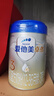 愛(ài)他美（Aptamil）愛(ài)他美 卓傲幼兒配方奶粉 3段(12-36個(gè)月) 800g*1罐 益生元 曬單實(shí)拍圖