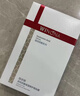 薇諾娜（WINONA）薇諾娜透明質(zhì)酸保濕修護面貼膜6片裝 補水面膜舒緩滋潤敏感肌 一盒 曬單實(shí)拍圖