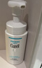 珂潤（Curel）保濕潔面泡沫150ml 氨基酸洗面奶溫和修護敏感肌男女士進(jìn)口護膚品 曬單實(shí)拍圖