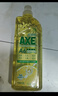 斧頭牌（AXE）檸檬玻尿酸洗潔精1kg*2瓶果蔬安心洗清潔力+40% 曬單實(shí)拍圖