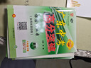 【八年級下冊任選】2026春新版廣東中考高分突破八年級下冊數學(xué)語(yǔ)文英語(yǔ)物理歷史道法生物地理合集任選同步作業(yè)初二輔導書(shū)初中教輔資料 廣東中考高分突破2026八年級上下冊任選 【數學(xué)】人教版（下冊） 曬單實(shí)拍圖