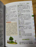 開(kāi)心小學(xué)生多功能成語(yǔ)詞典大全 中華成語(yǔ)大詞典近義反義詞成語(yǔ)故事成語(yǔ)接龍現代漢語(yǔ)小學(xué)專(zhuān)用新華字典工具書(shū) 曬單實(shí)拍圖