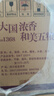 瀘州老窖 國窖1573 濃香型白酒 52度 500ml*6瓶 整箱(年份隨機)掃蓋有獎 曬單實(shí)拍圖