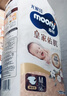 MOONY尤妮佳皇家新紙尿褲L48片(9-14kg)尿不濕 曬單實(shí)拍圖