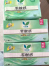 樂(lè )而雅花王零觸感透氣特長(cháng)超絲薄日用護翼衛生巾25cm30片姨媽巾京東自營(yíng) 曬單實(shí)拍圖
