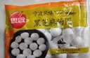 思念黑芝麻寧波風(fēng)味湯圓1kg/84顆 面點(diǎn)早餐元宵傳統甜品下午茶 曬單實(shí)拍圖