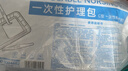 藍洛 一次性換藥包10包醫用家用清創(chuàng  )縫合急救包無(wú)菌應急包外傷包扎 曬單實(shí)拍圖