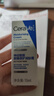 適樂(lè )膚（CeraVe）【油痘肌救星】水楊酸洗面奶236ml（男女士控油祛痘去黑頭禮物） 曬單實(shí)拍圖