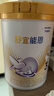 雀巢（Nestle）舒宜能恩3段900g （12-36月）A2 HMO奶粉 原雀巢能恩升級舒宜能恩 曬單實(shí)拍圖