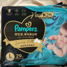 幫寶適新生兒頂配黑金幫紙尿褲嬰兒尿不濕尿片添加真蠶絲L58 曬單實(shí)拍圖