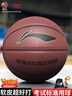 李寧籃球6號女生室內外防滑耐磨CBA比賽訓練中考青少年六號藍球禮物 曬單實(shí)拍圖