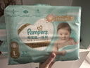 幫寶適類(lèi)胎脂新一級幫新生兒嬰兒防漏超薄紙尿褲L33尿不濕尿褲 曬單實(shí)拍圖