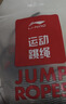 李寧（LI-NING）競速跳繩成人兒童中小學(xué)生比賽中考考試專(zhuān)用減肥鋼絲繩子專(zhuān)業(yè)跳神 曬單實(shí)拍圖