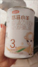 伊利金領(lǐng)冠悠滋小羊3段1-3歲幼兒羊奶粉700g*6整箱裝新老包裝隨機發(fā) 曬單實(shí)拍圖