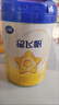 飛鶴星飛帆嬰兒配方奶粉 1段(0-6個(gè)月) 300克  專(zhuān)利OPO【京東試用裝】 曬單實(shí)拍圖