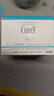 珂潤(curel)  潤浸保濕滋潤乳霜 40g 神經(jīng)酰胺護理 補水乳液面霜  曬單實(shí)拍圖