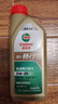 嘉實(shí)多（Castrol）暢行單次大保養卡 0W-20 SQ C6 6L 機油+機濾+空調濾+空氣濾+工時(shí) 曬單實(shí)拍圖