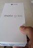 摩托羅拉【國家補貼】聯(lián)想moto g100 四年質(zhì)保 LCD護眼屏 7000mAh 超強續航 NFC 5GAI 12GB+256GB 曜石黑 曬單實(shí)拍圖