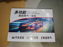 小能人（soulor）【3C認證】汽車(chē)應急啟動(dòng)電源充氣泵一體機車(chē)載電瓶強啟搭電寶打氣搭電戶(hù)外充電寶移動(dòng)電源打火神器 曬單實(shí)拍圖