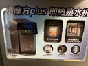美的（Midea）小魔方plus即熱熟水機電熱水瓶316L水壺5L大容量全自動(dòng)智能保溫恒溫一體除氯凈飲母嬰沖奶32FPro 曬單實(shí)拍圖