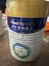 美素佳兒（Friso）皇家較大嬰兒配方奶粉 2段（6-12個(gè)月）800克 乳鐵蛋白 新國標 曬單實(shí)拍圖