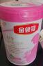 伊利金領(lǐng)冠舒孕孕產(chǎn)婦奶粉750g*1罐 DHA/葉酸/鈣/鐵/鋅/燕窩酸/含糖 曬單實(shí)拍圖