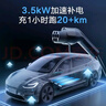 公牛隨車(chē)充便攜式充電槍器3.5kw家用7kw適配于理想特斯拉大眾比亞迪小米極氪問(wèn)界m8小鵬星愿新能源汽車(chē) 3.5kW小勁風(fēng)SE(升級新國標3C認證--5米 曬單實(shí)拍圖
