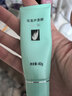 完美蘆薈膠補水保濕乳修復面霜毛孔收縮溫和正品改善肌膚粗糙單支裝 曬單實(shí)拍圖