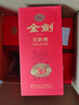 劍南春金劍窖齡酒30濃香型白酒精品純糧酒 禮盒整箱過(guò)節送禮 52度 500mL 6瓶 【金劍窖齡酒30 原箱1箱配3禮袋】 曬單實(shí)拍圖