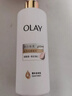 OLAY精華身體乳 鎖水滋養260g+補水滋潤260g 滋潤保濕 男女士通用 曬單實(shí)拍圖