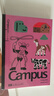國譽(yù)（KOKUYO）【熱門(mén)商品】塔卡沙Campus B5筆記本本子高顏值初中生高中學(xué)生專(zhuān)用高端記事本文具套裝40頁(yè)4本裝 曬單實(shí)拍圖