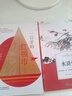 整本書(shū)共讀 水滸傳 紅樓夢(mèng) 五彩地球穿綠衣 詩(shī)文里的長(cháng)江 列那狐的故事 一百歲的紅領(lǐng)巾 五年級課外閱讀書(shū)目 全套六本五年級閱讀書(shū) 整本書(shū)共讀五年級（全套六本） 曬單實(shí)拍圖