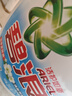 碧浪除菌洗衣液清雅茉莉12斤瓶裝(3kg*2) 殺菌除螨 根源消臭去黃 曬單實(shí)拍圖