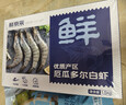 鮮京采 厄瓜多爾白蝦 凈重3斤/盒 特大號20-30規格   30-45只/盒 曬單實(shí)拍圖