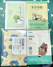 【全4冊】繁星春水冰心詩(shī)集艾青詩(shī)精選泰戈爾詩(shī)選徐志摩詩(shī)全集 艾青詩(shī)集艾青詩(shī)選現代詩(shī)歌名家選集詩(shī)歌集詩(shī)選萬(wàn)物復書(shū) 曬單實(shí)拍圖