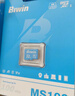 佰維（BIWIN）32GB TF(MicroSD)內存卡 A1 U1 V10 C10 MS100存儲卡 讀速100MB/s 適配行車(chē)記錄儀/監控 曬單實(shí)拍圖