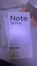 小米（MI）Redmi Note15 Pro 12+256 雪松白 龍晶玻璃 十倍抗摔 紅米5G手機【贈話(huà)費券】國家補貼 曬單實(shí)拍圖