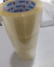 永冠透明膠帶封箱封口快遞打包寬膠帶貨物工廠(chǎng)倉庫搬家60mm*100y(91.4m/卷)*30卷/整箱 曬單實(shí)拍圖
