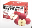 【產(chǎn)地直采】甘肅秦安霜降富士蘋(píng)果2.5kg  單果165g+ 曬單實(shí)拍圖