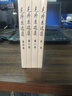 【官方正版】毛選原版無(wú)刪減人民出版社 毛選未刪減版紅皮 毛澤東選集未刪減 毛選原版無(wú)刪減人民出版社1966 毛澤東選集精裝版 矛盾論與實(shí)踐論 毛澤東選集【普及本】 曬單實(shí)拍圖