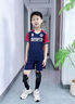 凱日虎（KAIRIHU）兒童足球服套裝男童女生夏季學(xué)生訓練服比賽隊服定制足球運動(dòng)球衣 四件套 7917寶藍色 2XS(130-140cm 60-80斤） 曬單實(shí)拍圖